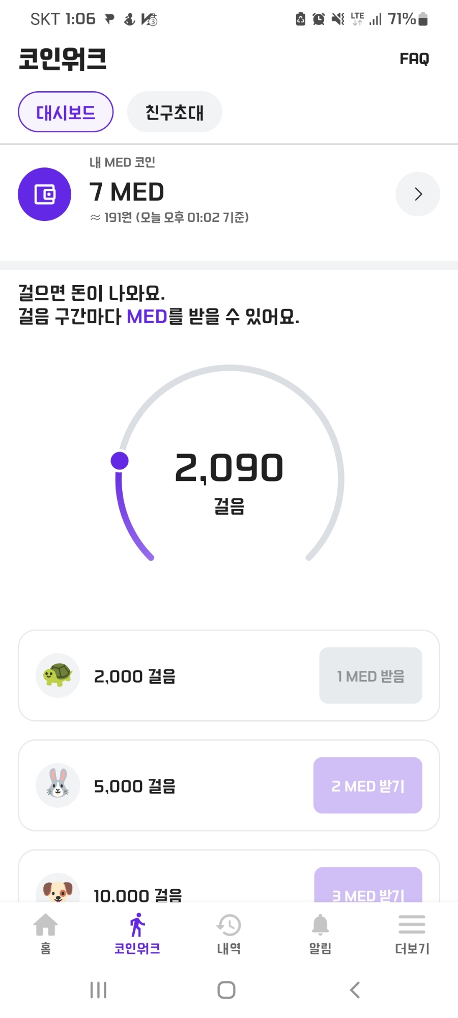 코코스미 이미지