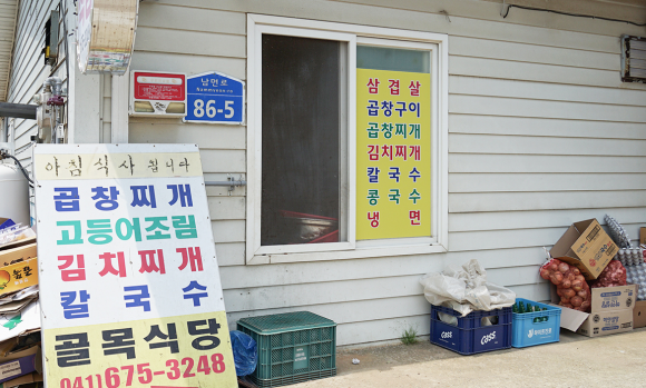 몽산포식당 이미지