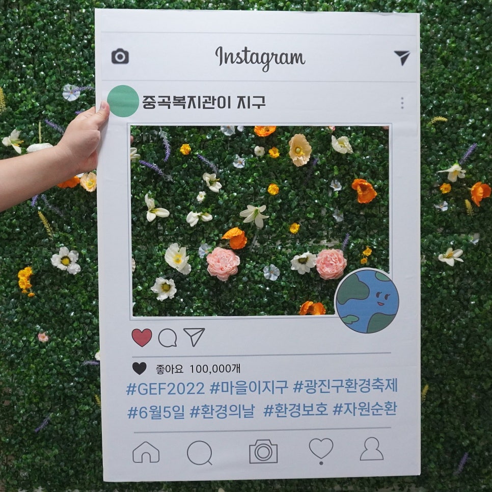 광진환경(주) 이미지