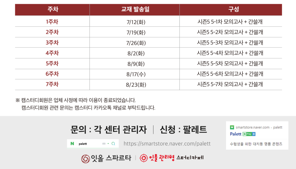 (주) 이감 이미지