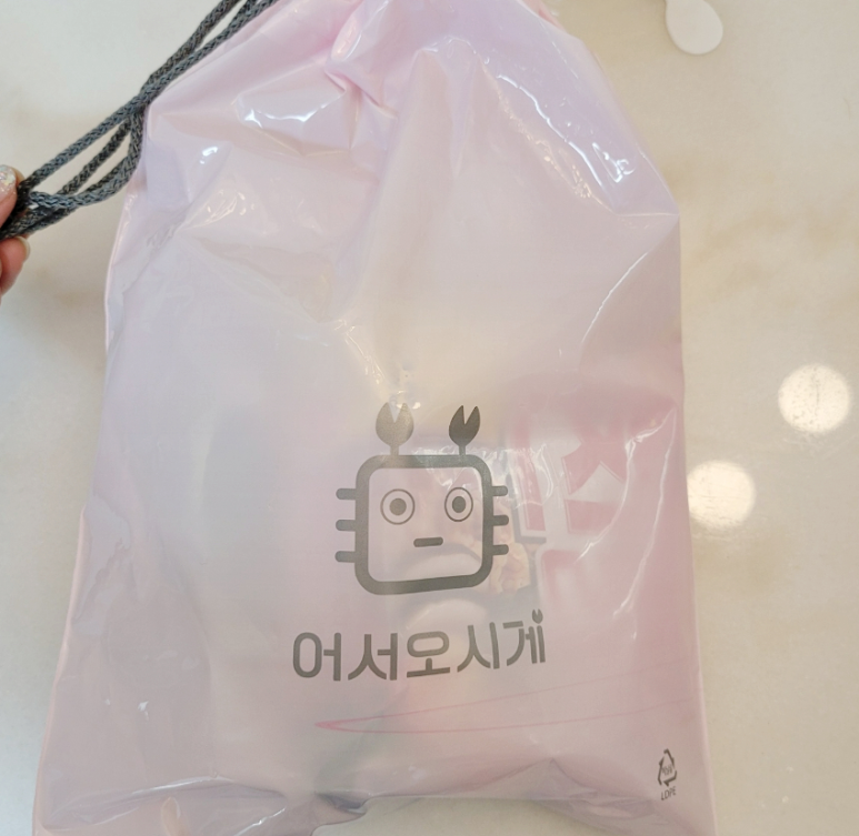 어서오시게 분당판교점 이미지
