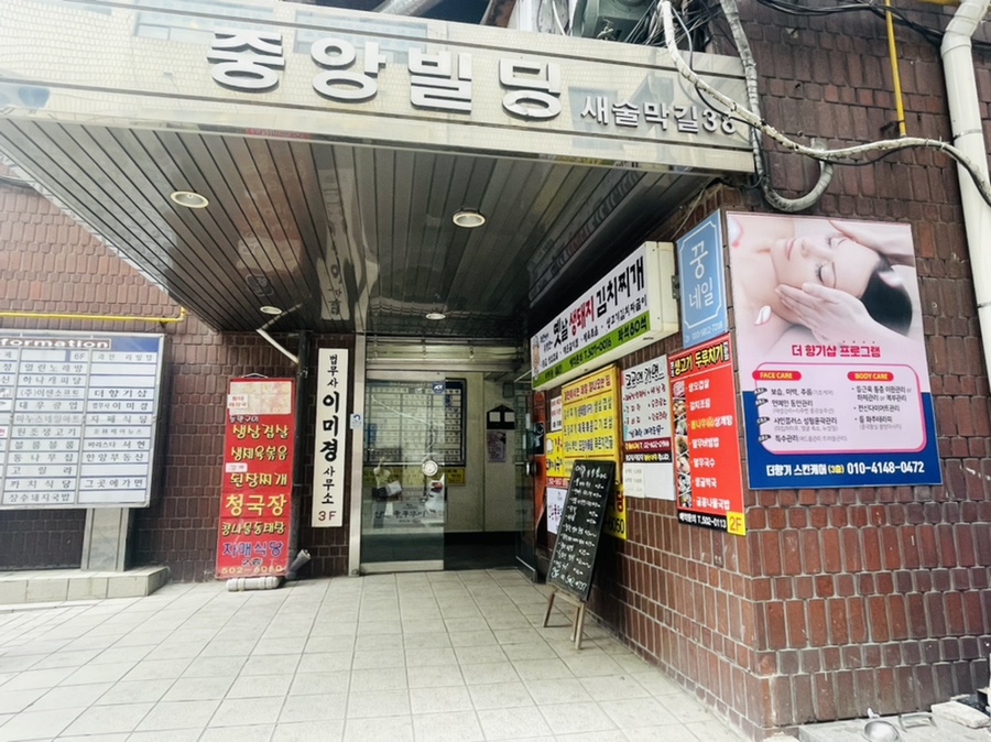 더향기샵 이미지