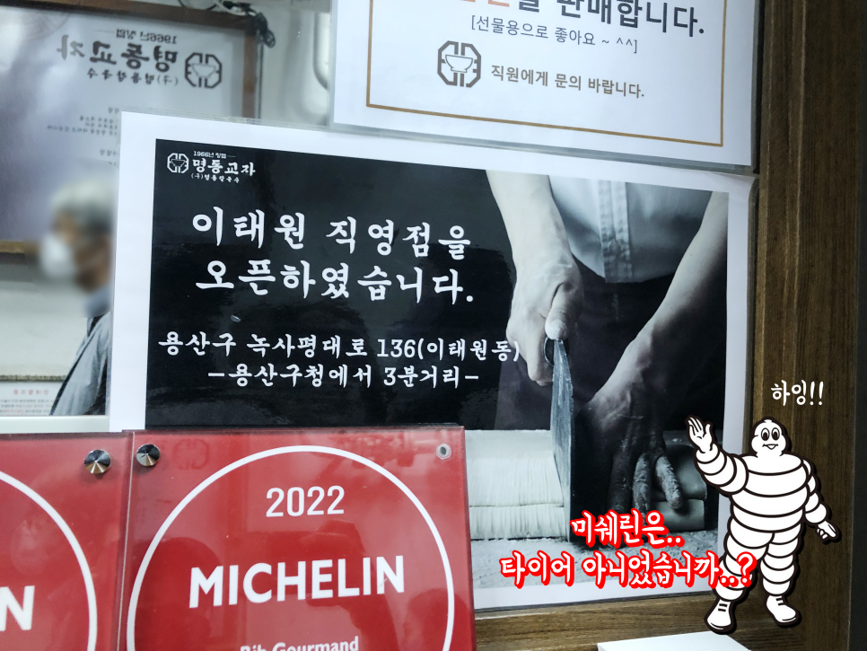 명동타이어 이미지