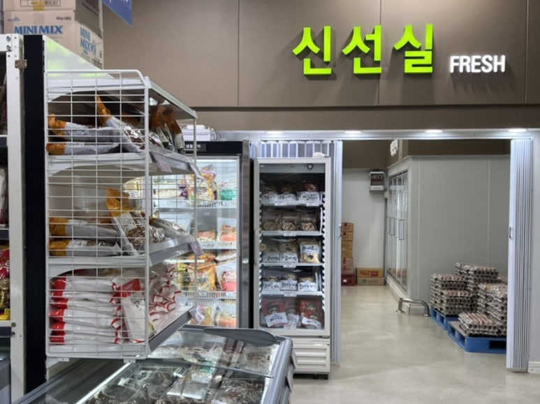 우리마트웅상점 이미지