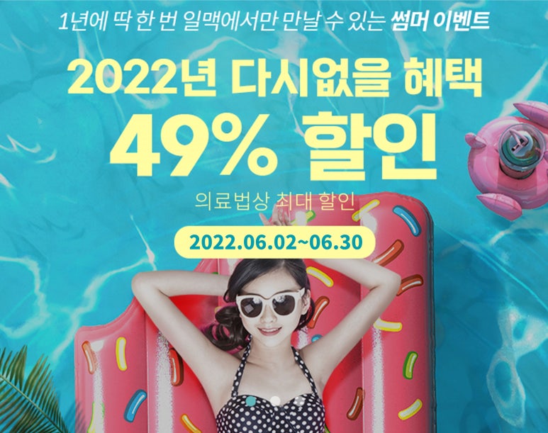 일맥한의원 이미지