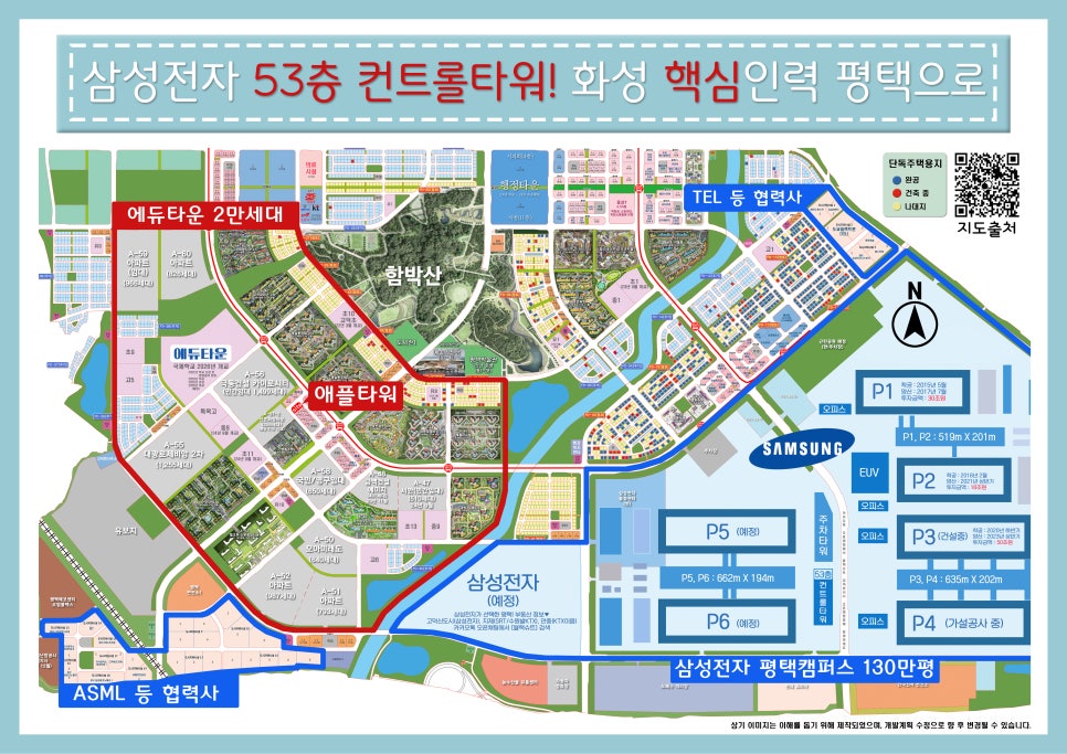 애플에듀 이미지