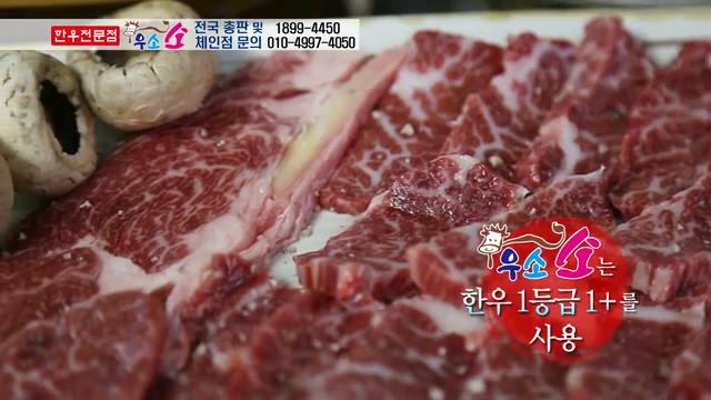영상식당 이미지