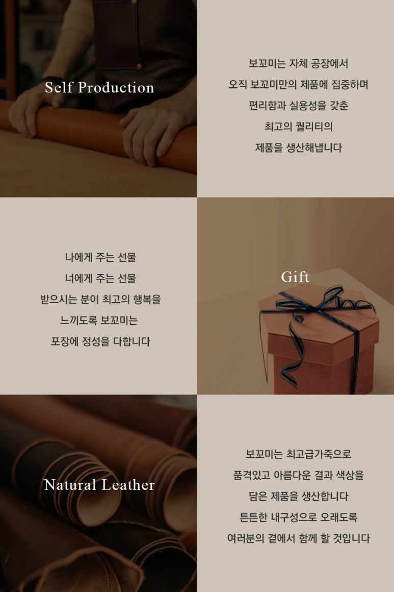 보꼬미 이미지