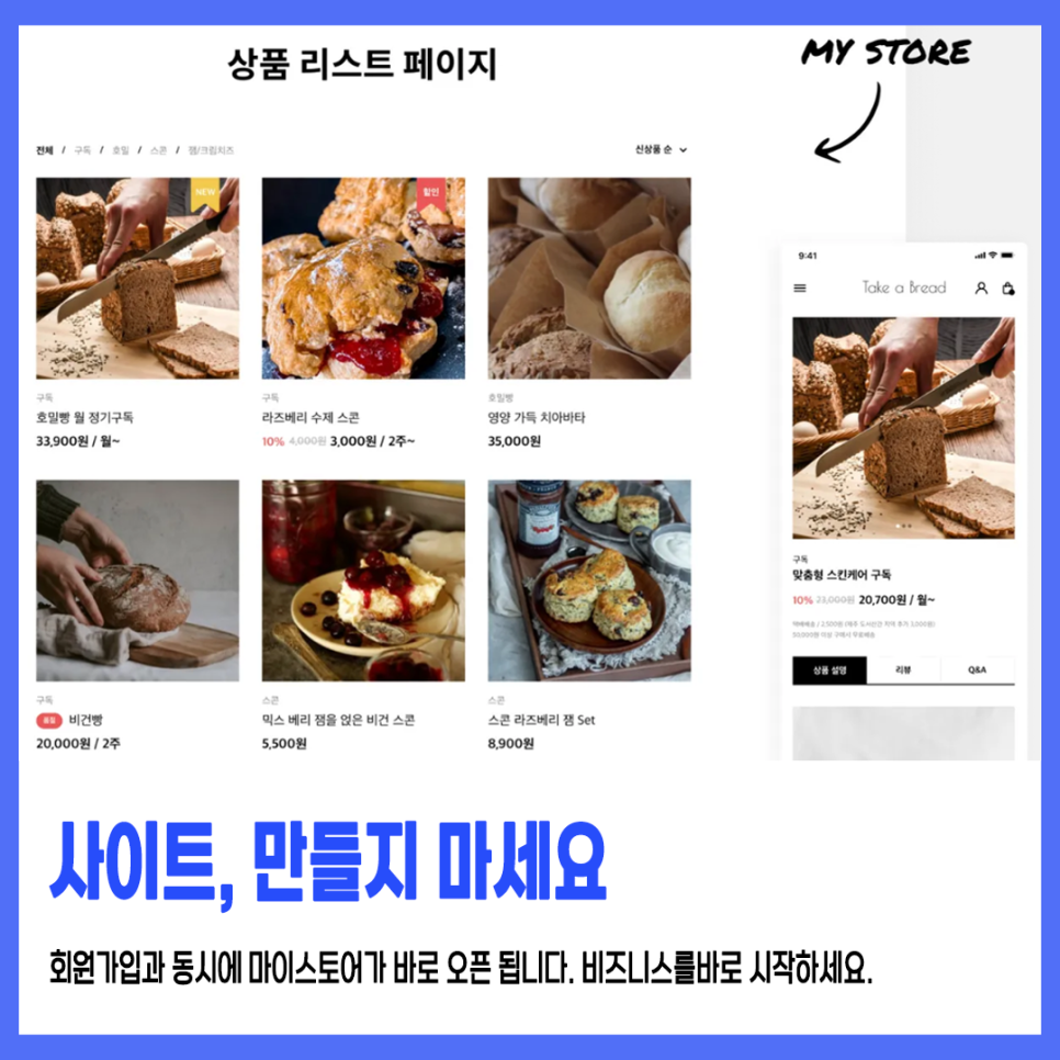 빌더포트 이미지