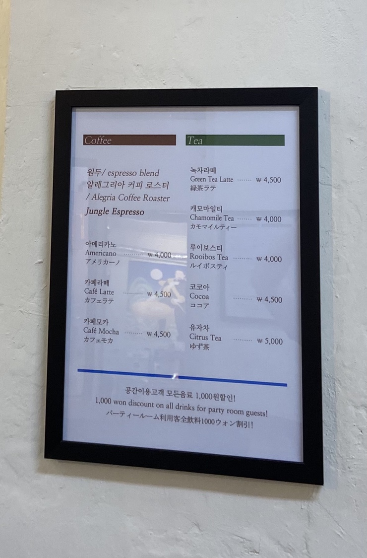 루미스페이스 이미지