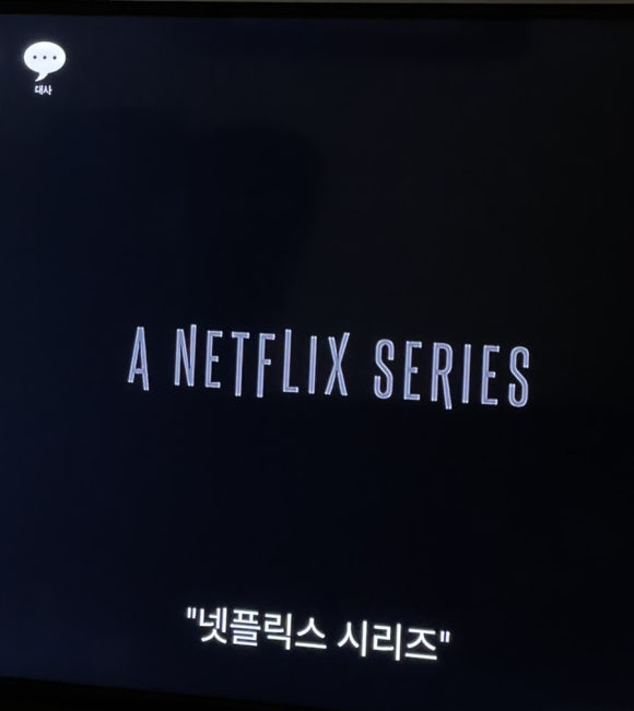 무적불닭 이미지