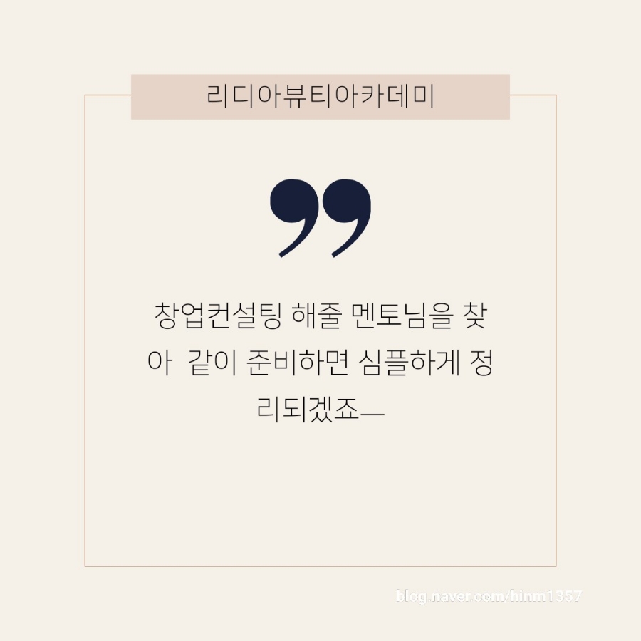 뷰티피부샵 이미지