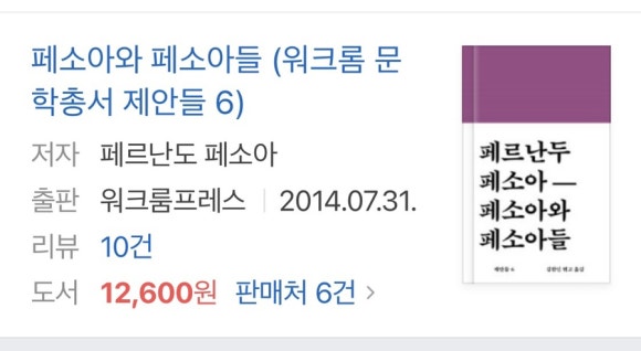파라부트한남 이미지