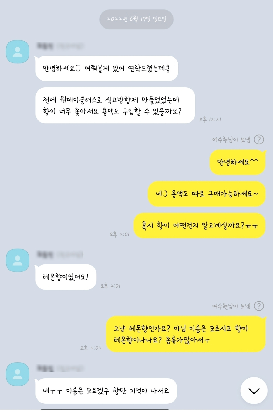 꽃구름공방 이미지