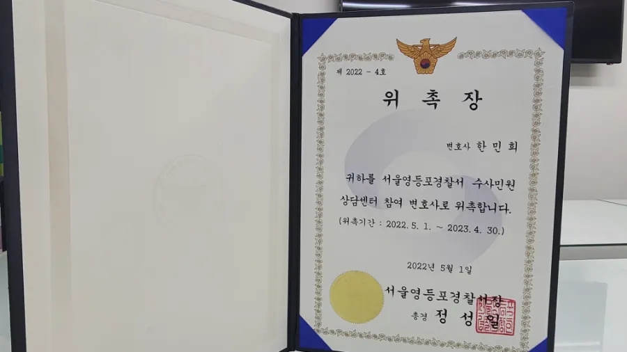 법률사무소율 이미지