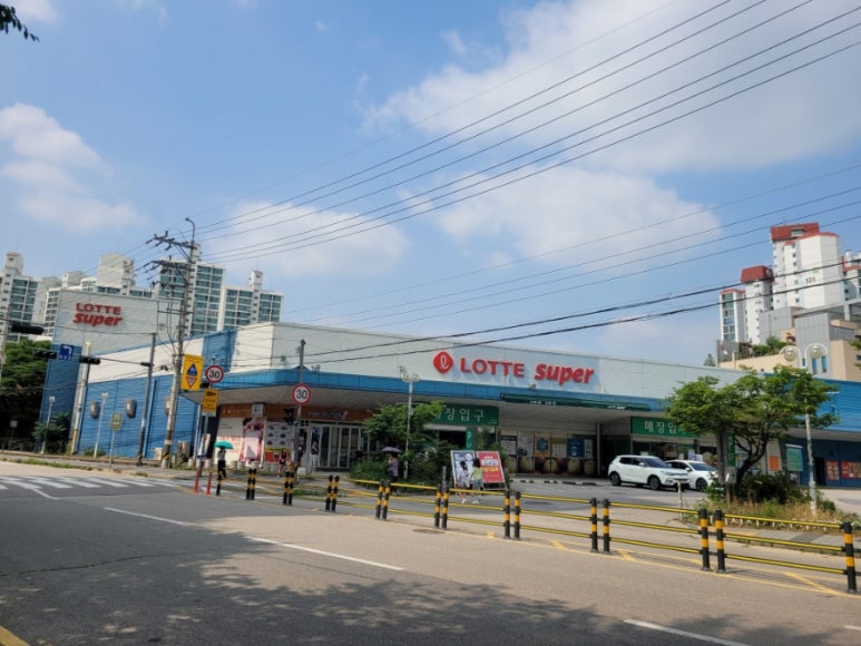 호원가든슈퍼 이미지