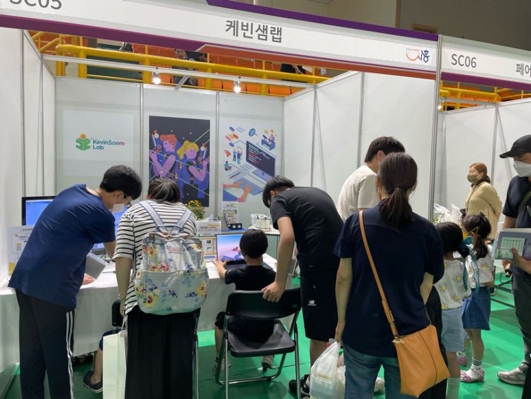 샘랩 이미지