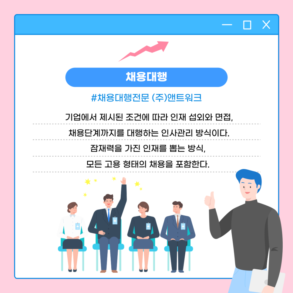 (주)앤트워크 이미지