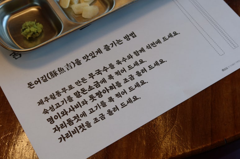 본고깃집 이미지