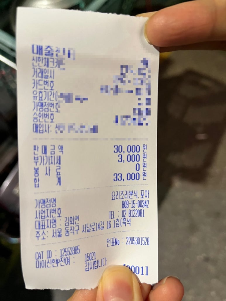 요리조리분식 이미지