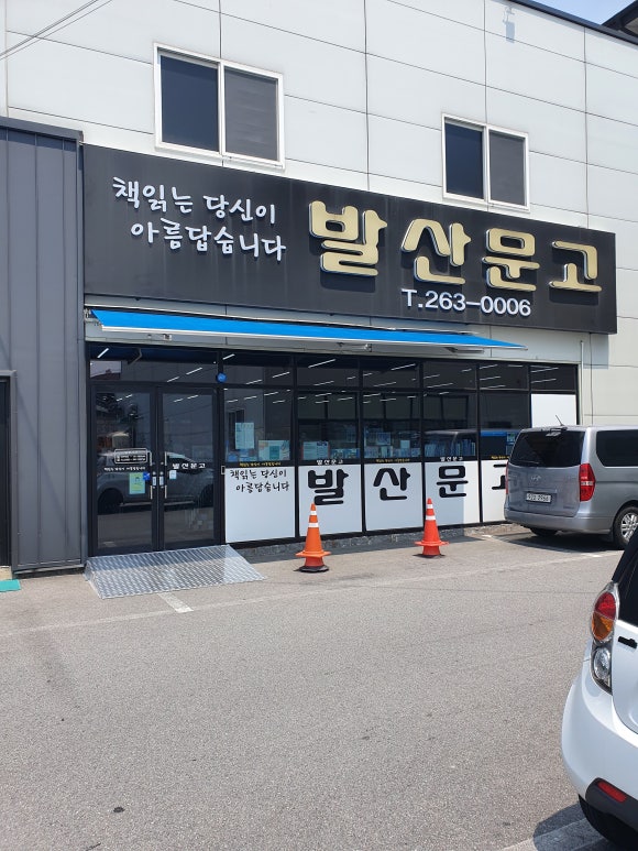 신봉문고 이미지
