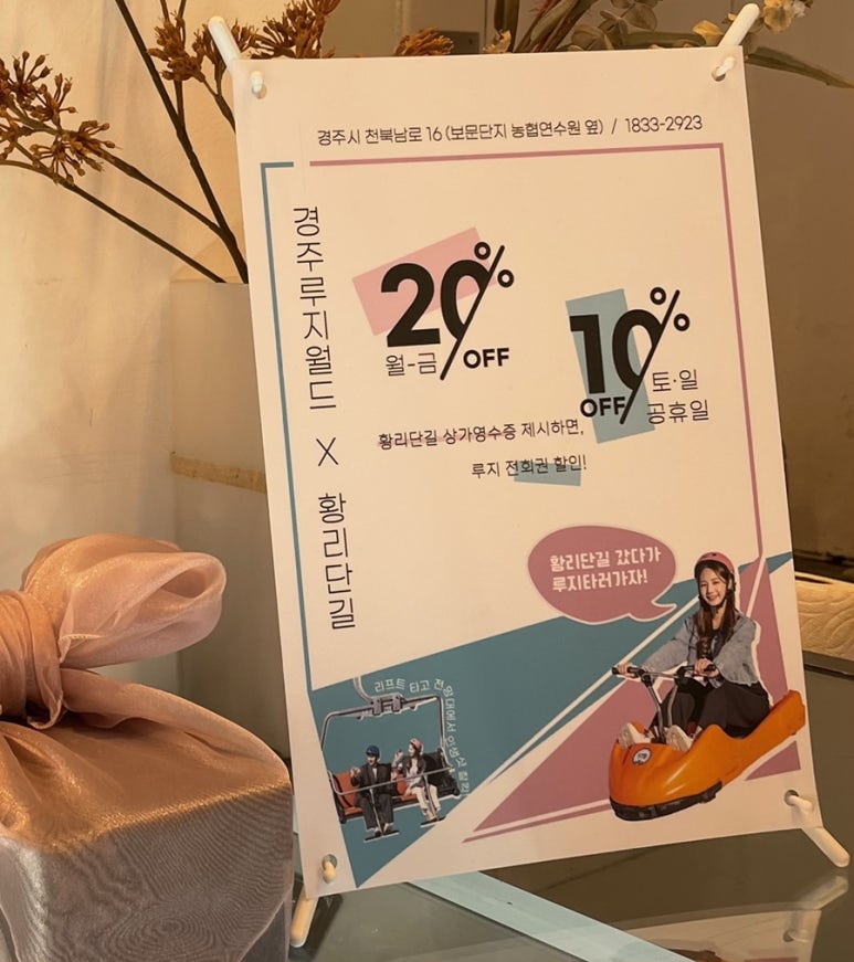 호반카페분식 이미지