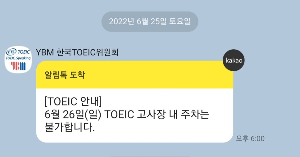 효자중학교 이미지