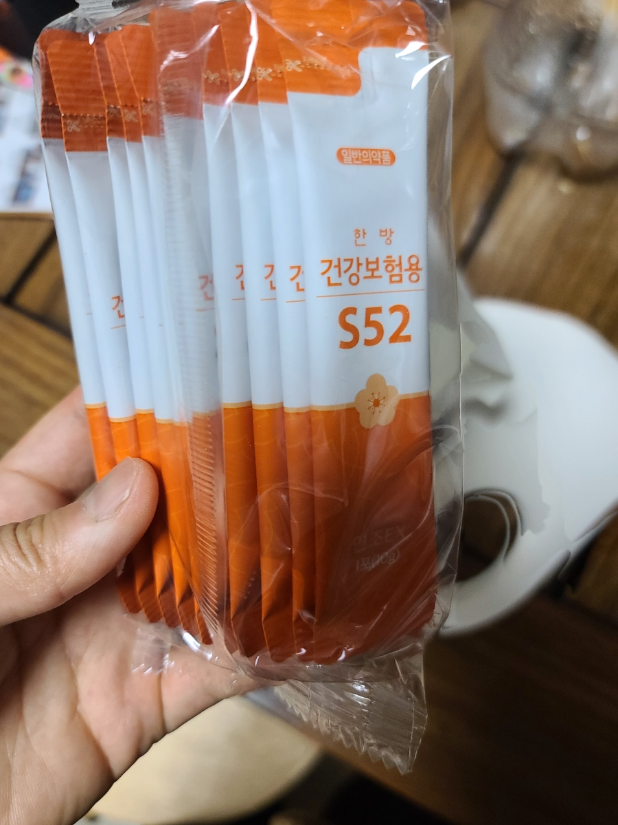 자연닮한의원 이미지