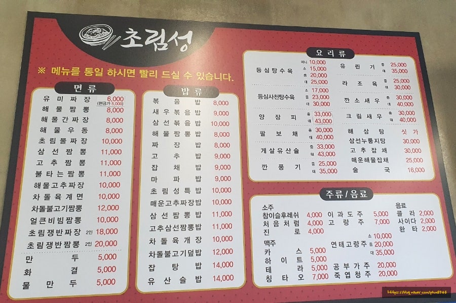 초림성 이미지