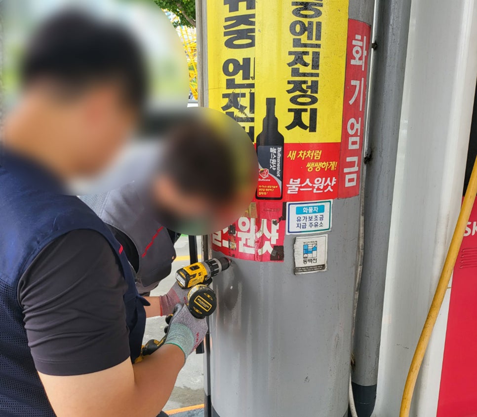 한라주유소 이미지