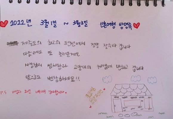 쿠잉썸 이미지