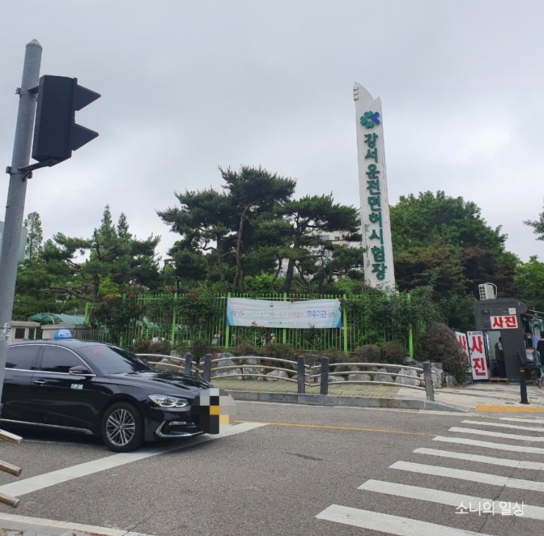 목동실내운전면허드라이빙존 이미지