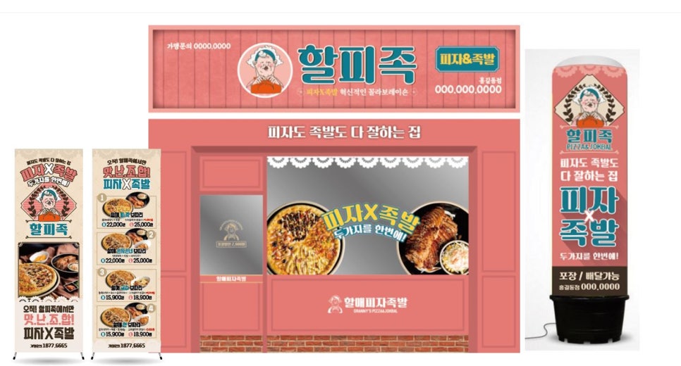 할피족 이미지