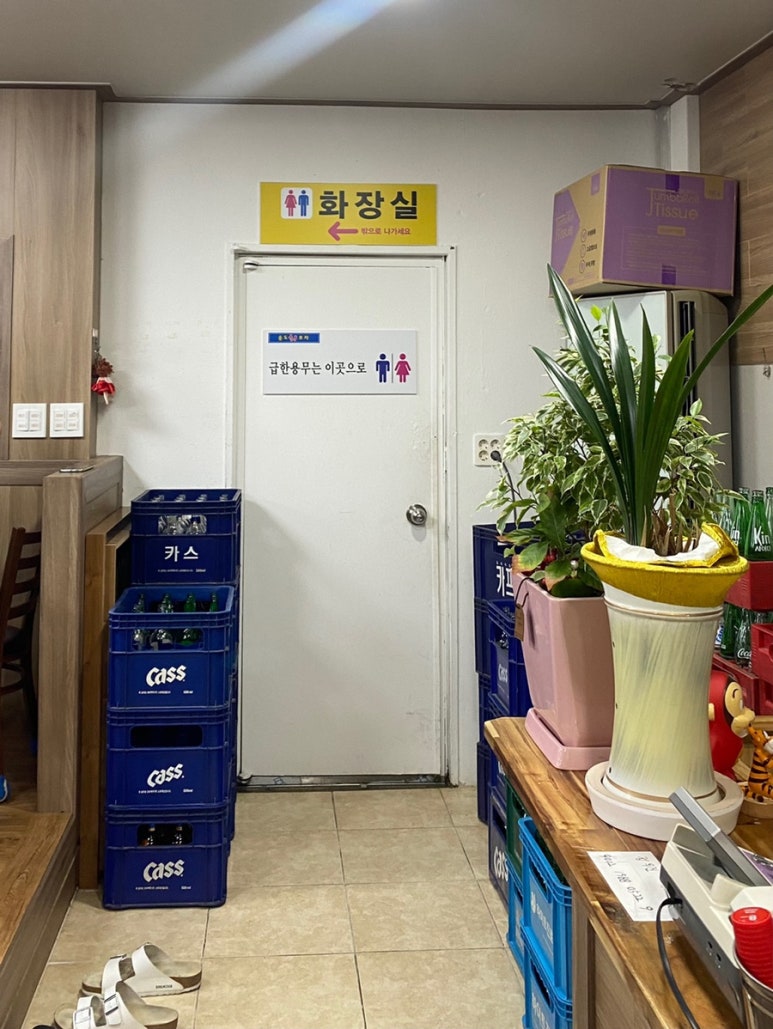 송도회포차 이미지