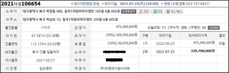 학남세탁소 이미지