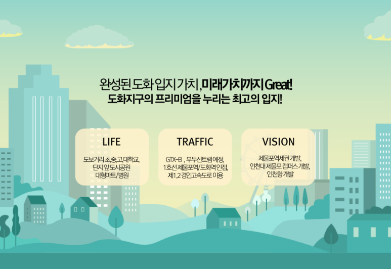 더도화 이미지