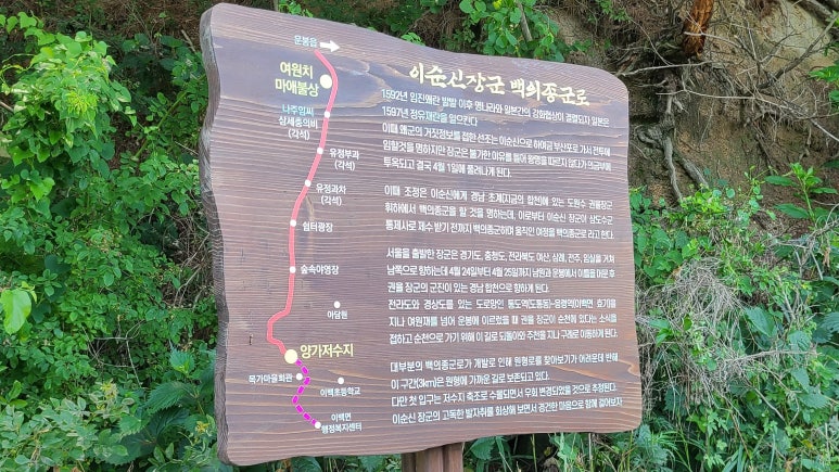 협동조합 지리산권 마실 이미지