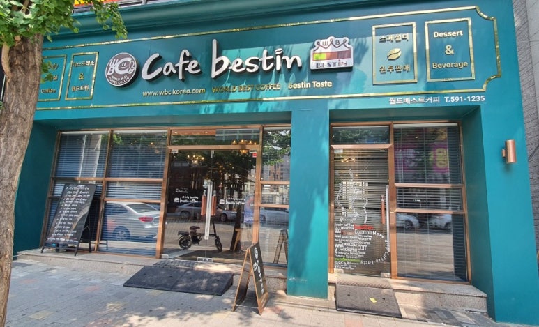 월드베스트커피 이미지