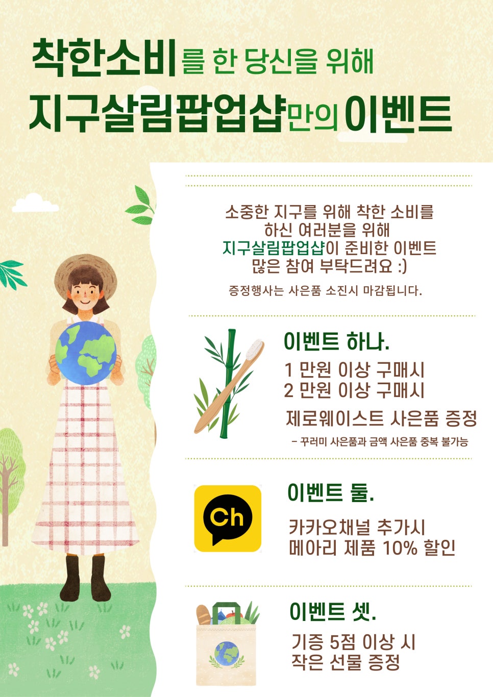 꾸러미샵 이미지
