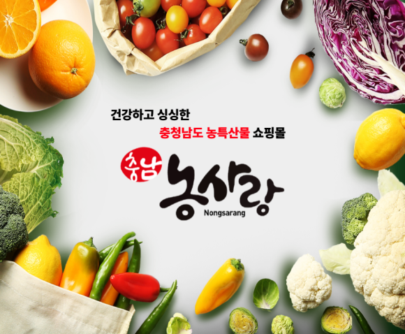 예산샘골농원 이미지
