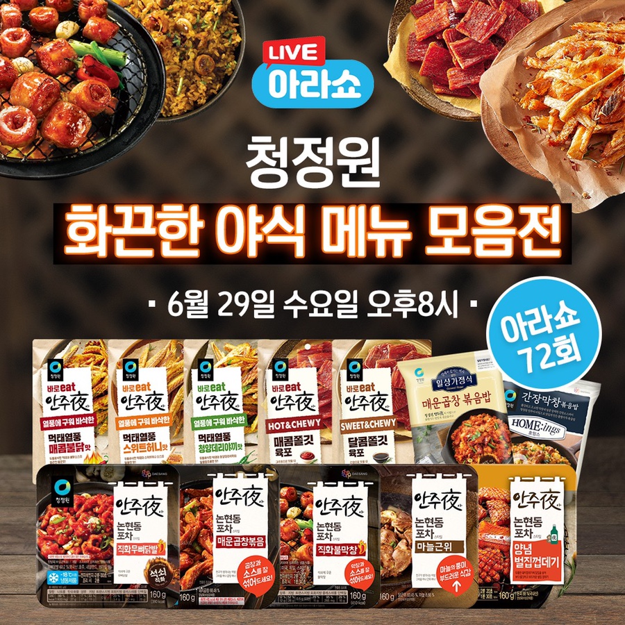아라몰 이미지