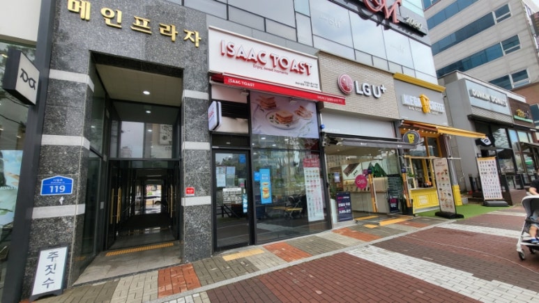 뚜레쥬르(화성시청점) 이미지