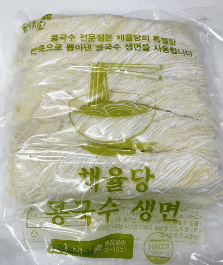 채율당 이미지