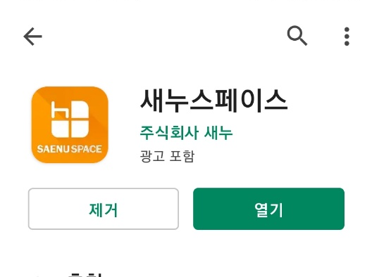 큰별스터디카페 이미지
