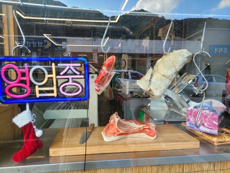 옛날 식육점 이미지
