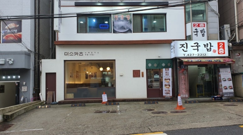 미소엔지니어링 이미지