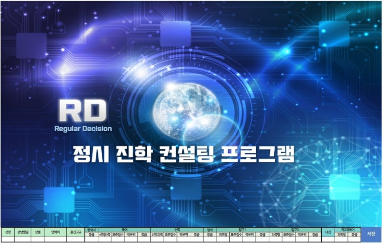맥시멈스포츠 이미지