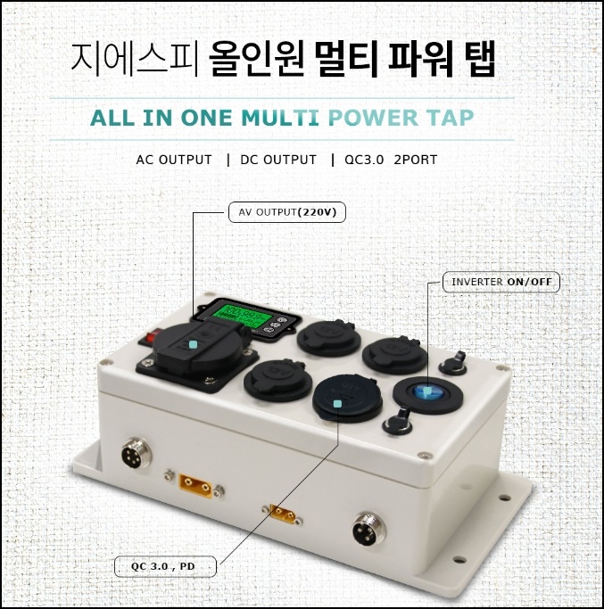 부경전기 이미지