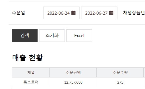 달성식품 이미지