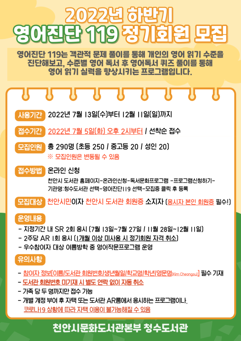청수건설(주) 이미지